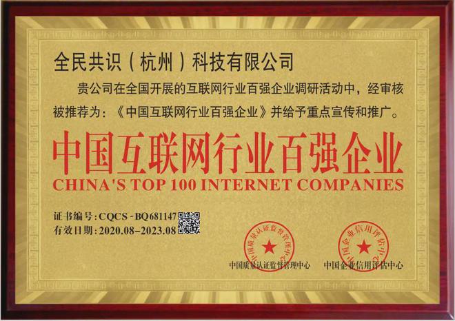 美國慌了!第二個&ldquo;華為&rdquo;橫掃世界!宣布:制裁美國!