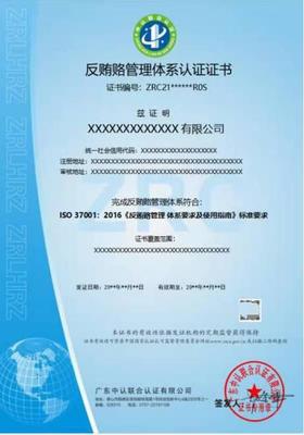 高新技術(shù)產(chǎn)品認(rèn)證證書(shū)? 認(rèn)監(jiān)委頒發(fā)