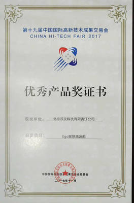 &ldquo;Ego冥想腦波艙&rdquo;斬獲高交會大獎預(yù)示&ldquo;冥想經(jīng)濟&rdquo;到來