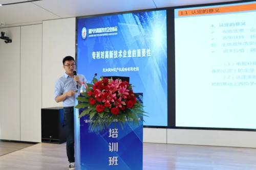 助力嘉興高新技術企業倍增,這場線上線下并行的培訓會干貨滿滿