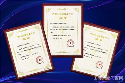 高新技術(shù)品牌 驅(qū)動(dòng)未來發(fā)展的核心引擎