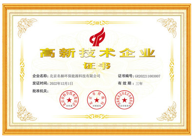 高新技術(shù) 驅(qū)動(dòng)未來發(fā)展的核心引擎