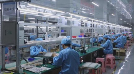 芒市智能終端電子產(chǎn)業(yè)園正式落地投產(chǎn)，總投資15億元推動高新技術(shù)產(chǎn)業(yè)升級