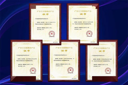 海富納再獲五項(xiàng)高新技術(shù)產(chǎn)品認(rèn)定，以科技創(chuàng)新驅(qū)動(dòng)企業(yè)高質(zhì)量發(fā)展