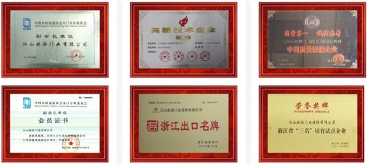 歐派門業 行業領軍的高新技術上市企業