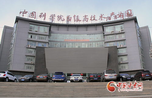 甘肅省積極構建高新技術企業梯次培育體系，激發創新驅動發展新動能